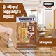Chaindrite WP (Light Brown) 1.8LTR