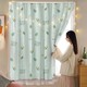 Beauty House Double-Layer Self-Adhesive Window Curtain 1PC Random