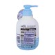 Kracie Ma & Me Latte Rinse Shampoo 490ML