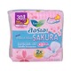 Laurier Sakura Super Ultra Slim Night Wing Sanitary Napkin Pads 8PCS (30cm)