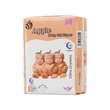 Apple Baby Gel Diaper 2XL - 8PCS