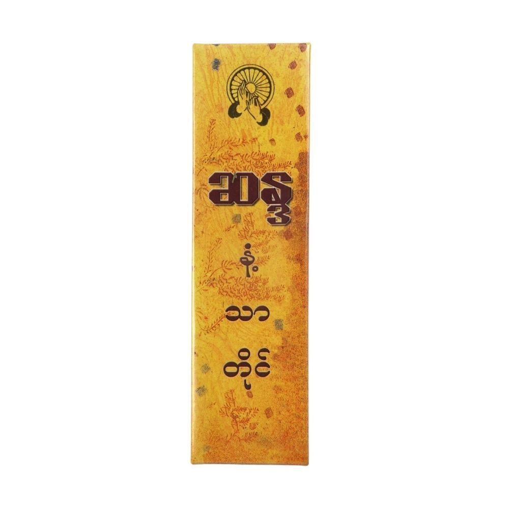 Sandah Joss Stick Natha Phyu 150PCS