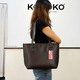 Konoko Leather Tote Bag Medium (Brown )