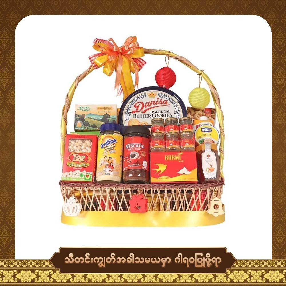 Thadingyut Majestic Feast No.2 (Premium Food)(Hamper)