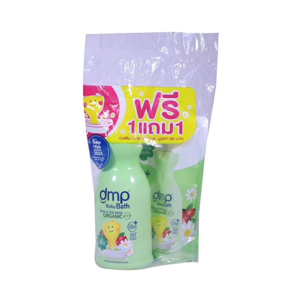 DMP Baby Head To Toe Wash Rosehip 450ML
