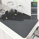 Kitchen Dry Mat KPT-0566