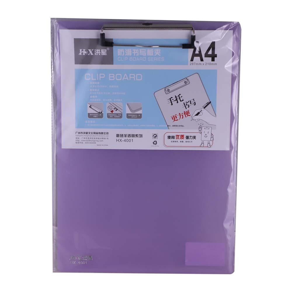 PK Clip Board A4 HX-4001