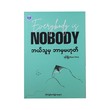 Everybody Is Nobody (Ramcho)