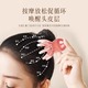 Beauty House Octopus Massage Comb