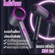 Hummer Design Hair Dryer (White)