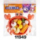 Baby Cele Mini Dim Sum Pretend Play Food Set 11949
