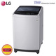 LG Fully Auto Top Load Washing Machine (14KG) T2514VS2M