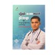 ခြေလှမ်း ၁၀,၀၀၀ ကပေးတဲ့ စွမ်းအားများ နှင့် အထွေထွေကျန်းမာရေး ဆောင်းပါများ - ဒေါက်တာရဲ (M.B.B.S)