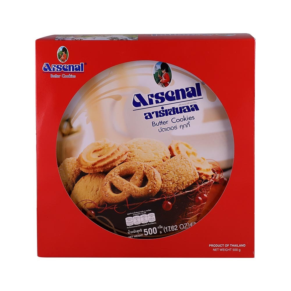 Arsenal Butter Cookies 500G