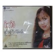 Shin Nga Ye`Kyee Leint Mal CD (Poe Ei San)