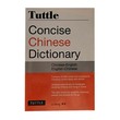 Concise Chinese Dictionary ( Tuttle )