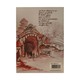 A Thriller (Ye Myat Tay Za)