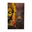 Secular Buddhism (Win Thein Oo)