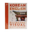 Korean English Bilingual Visual Dictionary