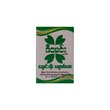 Ziwamin Cough Tablet