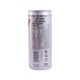 V Code Energy Drink Sparkling Coffee 250ML (Can)