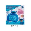Baby Cele Electronic Speed Push Game 12318 1PC Random