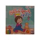 ကြမ်းတမ်းသူလေးရဲ့နောင်တ