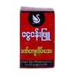 Ngwe Ngan Phyu Balm (L)