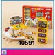 Baby Cele Parking Lot & Racing Car Set 10591