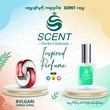 SCENT Perfume Bvlgari Omnia Coral 30ML