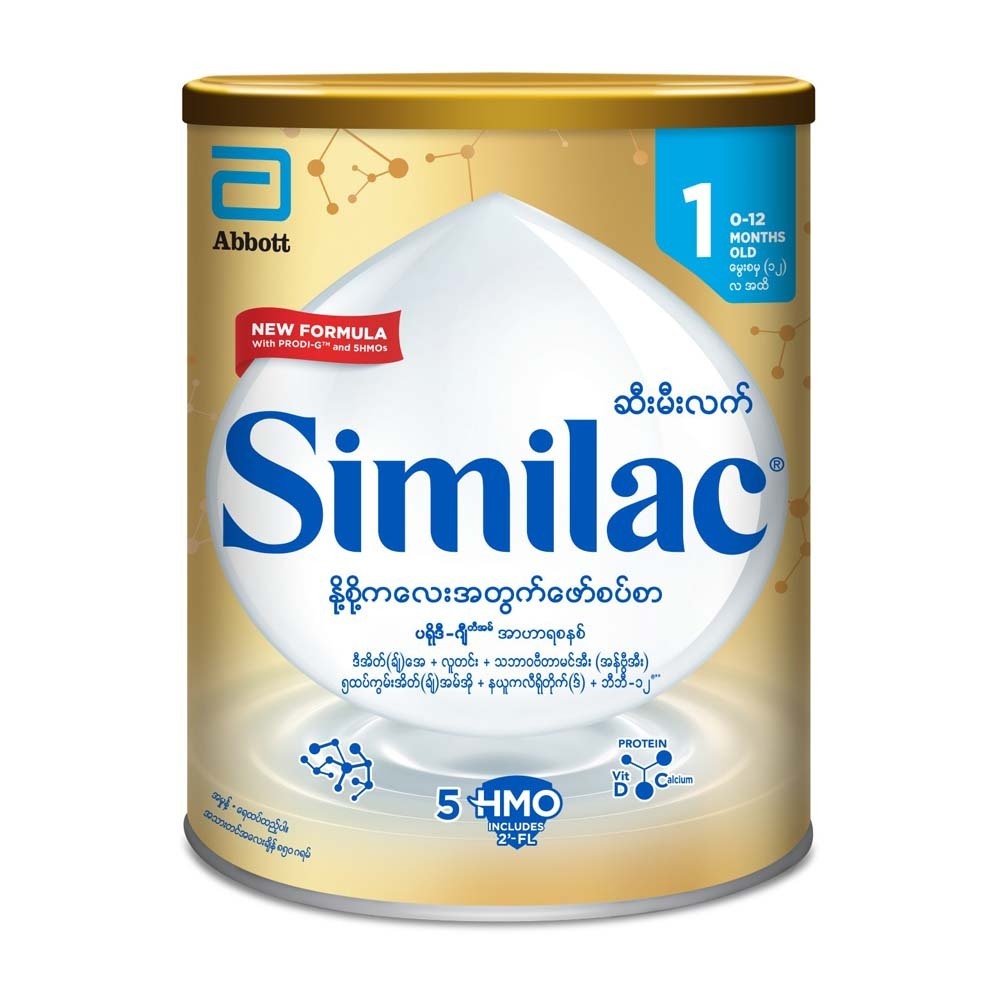 Similac Prodi-G & 5HMOs Infant 850G