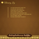 TDG Blessing & Joy (Wine)