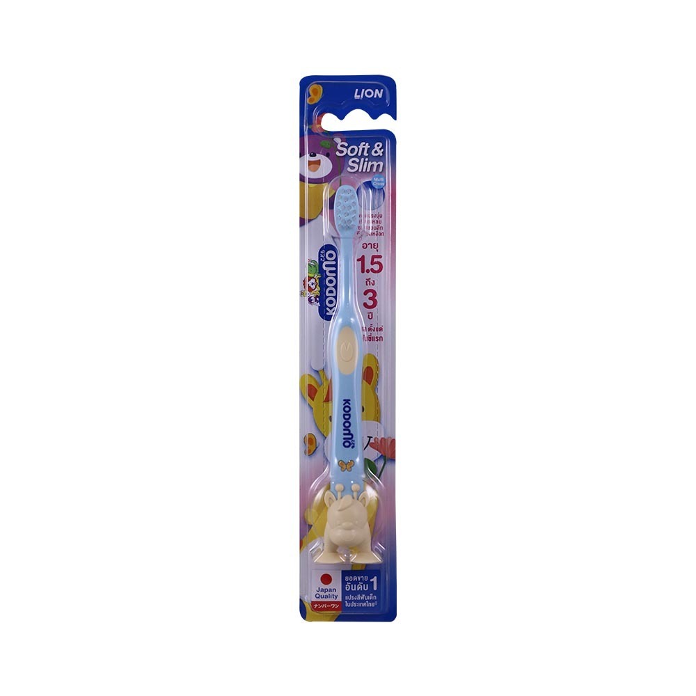 Kodomo Soft & Slim Kids Toothbrush (1.5 - 3 Years)