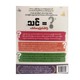 သင်ဘယ်လိုလူလဲ-ဒေါက်တာနုမြတ်သိင်္ဂီဦး