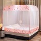 Beauty House Foldable Mosquito Net Pink 6IN x 6.5IN (Random Design)