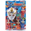 Baby Cele Super Hero Set 4PCS 15437