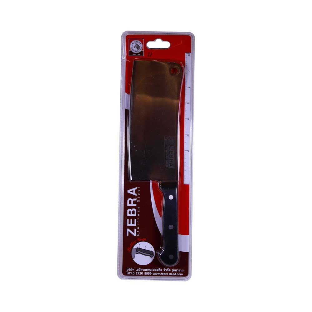 Zebra Chopper Knife 7.5in No.100261