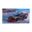 Lego Speed Audi S1 E-Tron Quattro No.76921