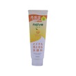 Kracie Naive Face Wash Yuzu Ceramide 200G