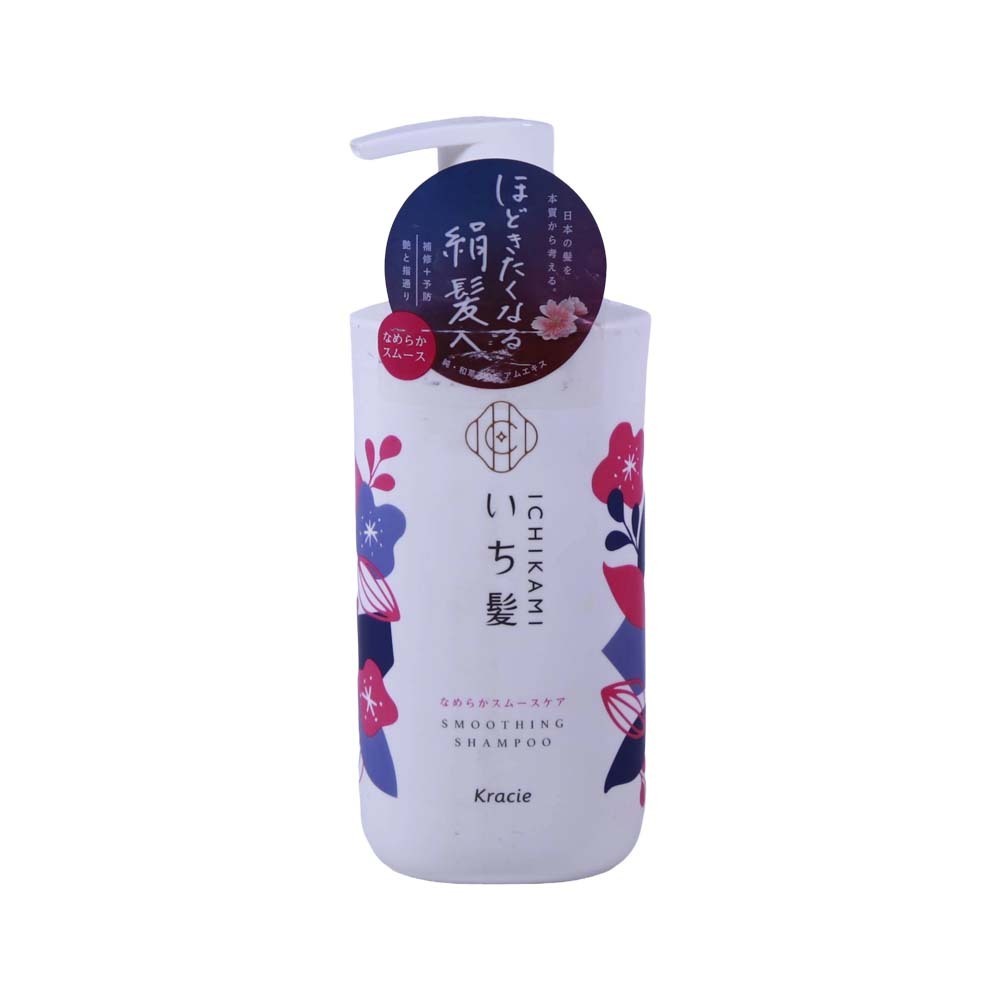 Kracie Ichikami Revitalizing Conditioner 150G