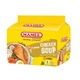 Mamee Instant Noodle Chicken 55Gx5PCS