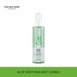 The Face Shop Official Aloe Water Aloe Fresh Soothing Mist(Gz) 8806182595745