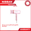 NIBBAN Hair Dryer NHD-112