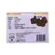 Shwe Facial Tissue 3Ply 300 Sheets