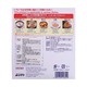Dashi Fish Seasoning Powder 250G (Bonito)
