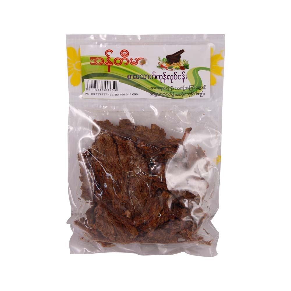 Antymar Roasted Mutton 80G