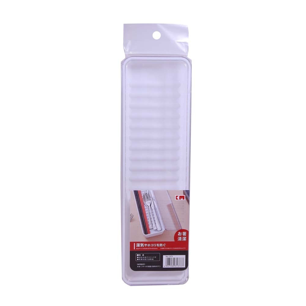 KM Cutlery Box No.1373