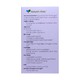 Nature's Vitals Smarty Kids Multivitamin 30PCS