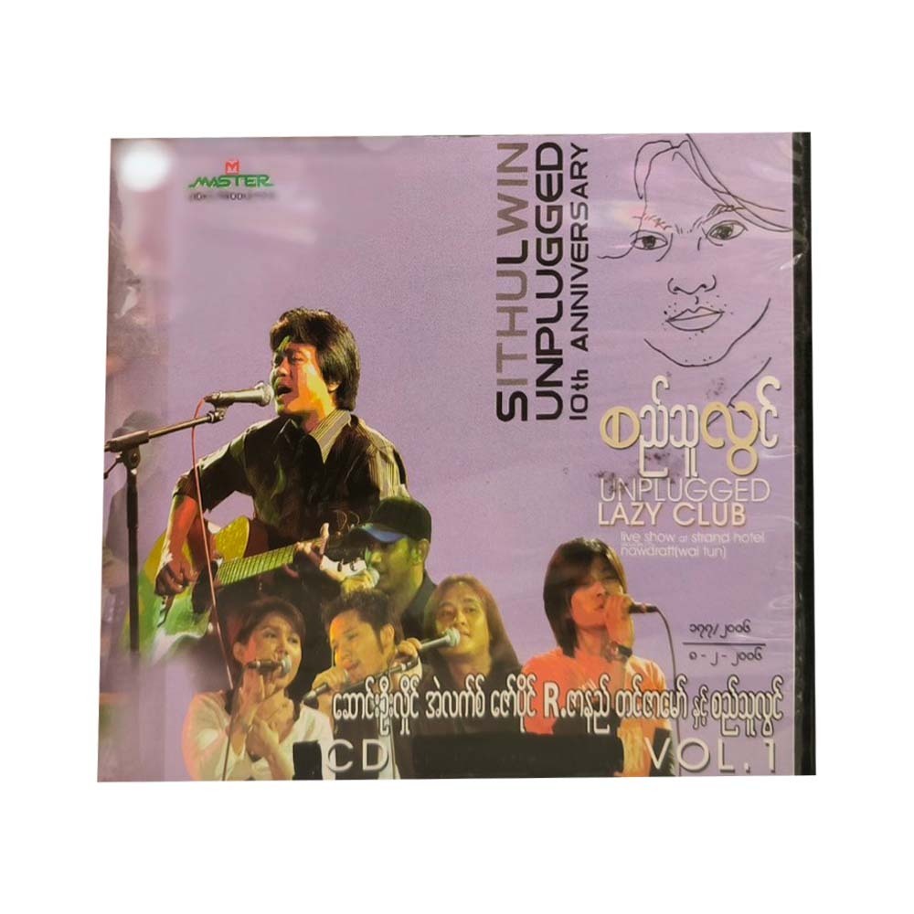 Si Thu Lwin Unplugged Live Show Vol.1 CD