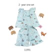 Baby Cele Choppy Set 11991 2-Years (Random)